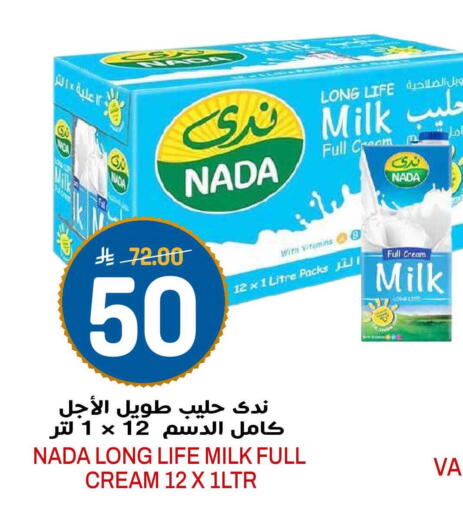 available at جراند هايبر in مملكة العربية السعودية, السعودية, سعودية - الرياض