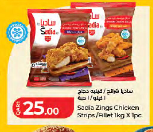 available at لولو هايبرماركت in قطر - أم صلال