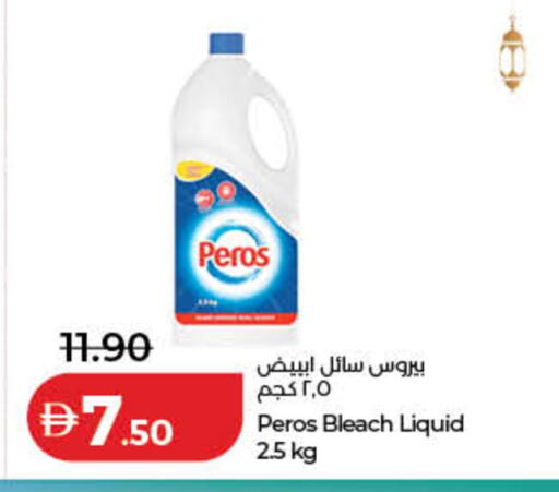 available at لولو هايبرماركت in الإمارات العربية المتحدة , الامارات - دبي