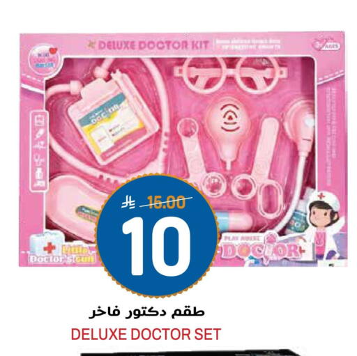 available at جراند هايبر in مملكة العربية السعودية, السعودية, سعودية - الرياض