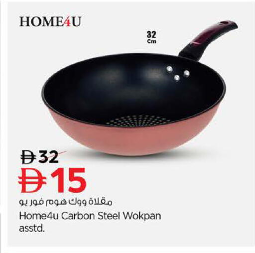 available at Nesto Hypermarket in UAE - Sharjah / Ajman