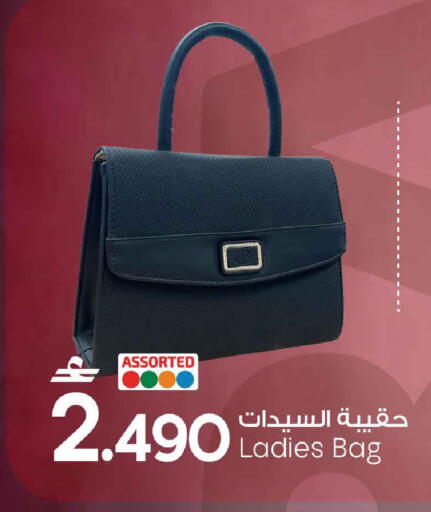 available at مارك & سايف in عُمان - صُحار‎