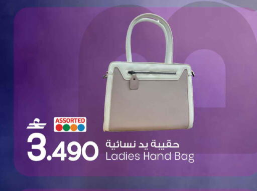 available at مارك & سايف in عُمان - صُحار‎