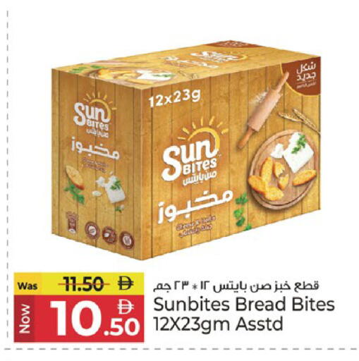 available at Kenz Hypermarket in UAE - Sharjah / Ajman