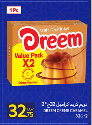 available at كارفور in Egypt - القاهرة