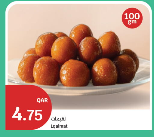 available at سيتي هايبرماركت in قطر - الوكرة