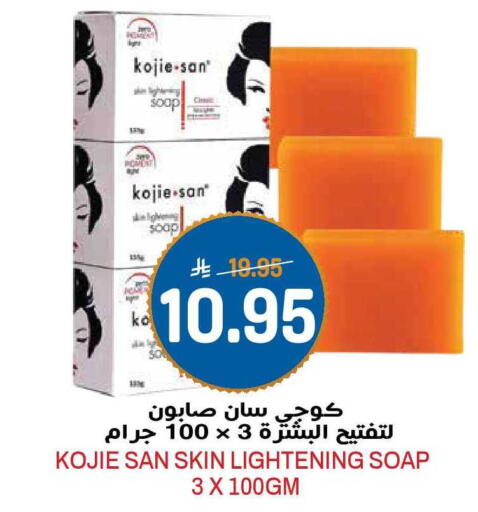 available at جراند هايبر in مملكة العربية السعودية, السعودية, سعودية - الرياض