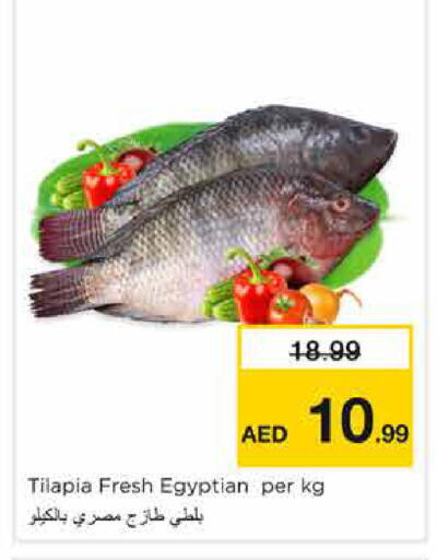 available at Nesto Hypermarket in UAE - Sharjah / Ajman
