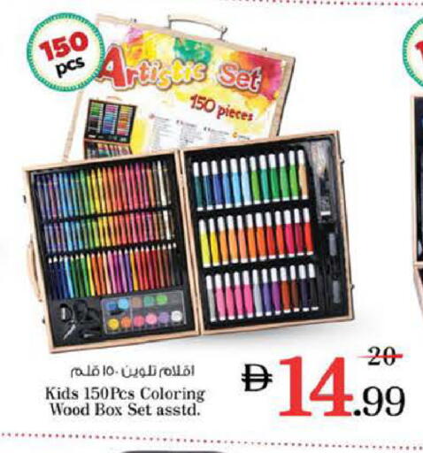 available at Nesto Hypermarket in UAE - Sharjah / Ajman