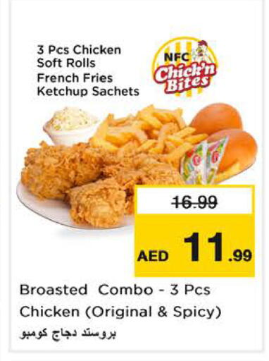 available at Nesto Hypermarket in UAE - Sharjah / Ajman