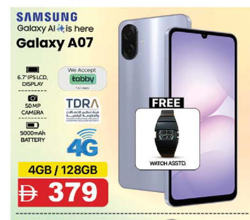 available at Safari Hypermarket  in UAE - Dubai