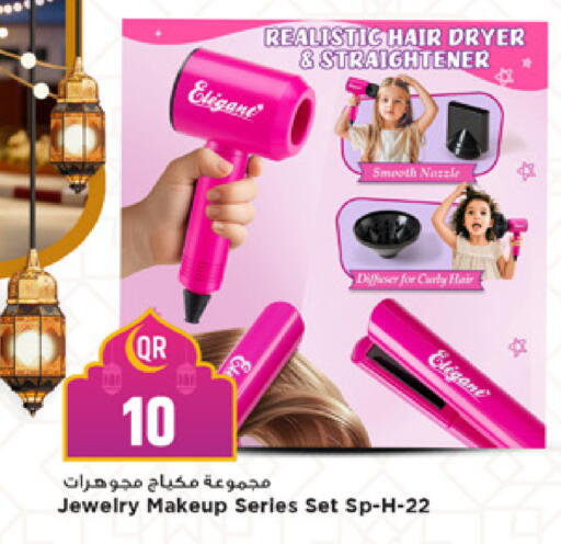 available at Marza Hypermarket in Qatar - Umm Salal