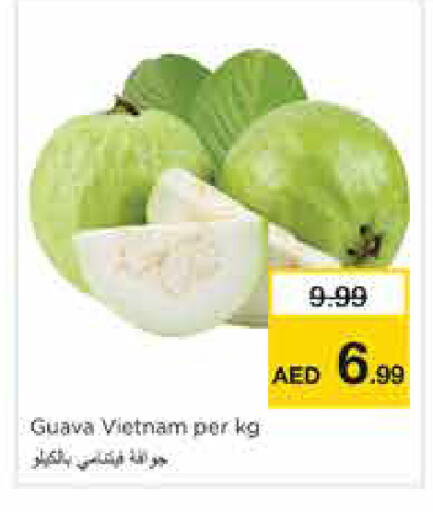 Guava from Vietnam available at نستو هايبرماركت in الإمارات العربية المتحدة , الامارات - الشارقة / عجمان