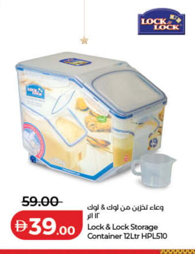 available at لولو هايبرماركت in الإمارات العربية المتحدة , الامارات - دبي