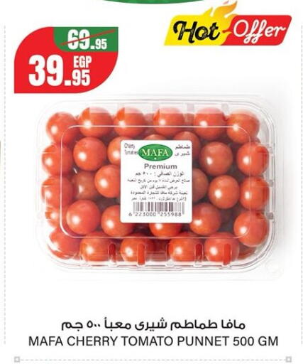 Cherry Cherry tomato from Egypt available at Géant Egypt in Egypt - Cairo