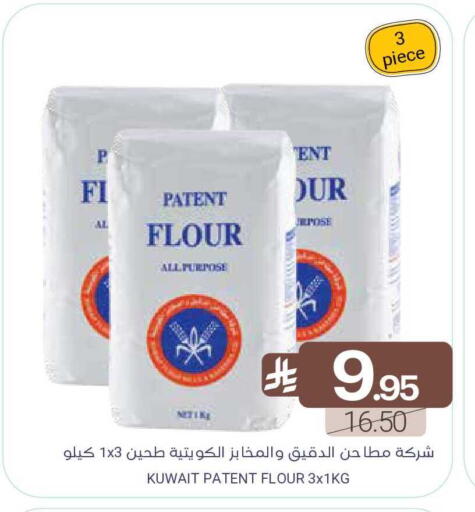 available at اسواق المنتزه in مملكة العربية السعودية, السعودية, سعودية - القطيف‎