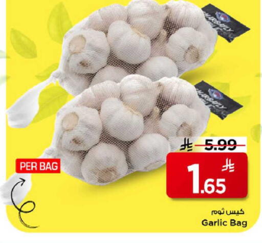 Garlic available at Mark & Save in KSA, Saudi Arabia, Saudi - Riyadh