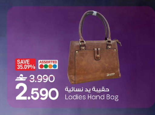 available at مارك & سايف in عُمان - صُحار‎