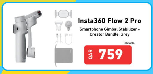 available at Digital Zone Trading in Qatar - Al Khor