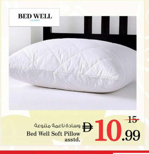 available at نستو هايبرماركت in الإمارات العربية المتحدة , الامارات - رَأْس ٱلْخَيْمَة