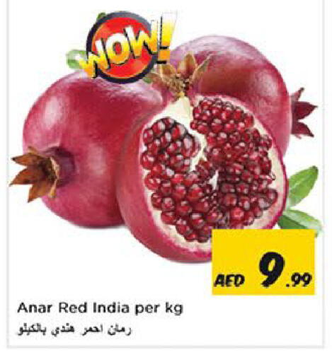 from India available at نستو هايبرماركت in الإمارات العربية المتحدة , الامارات - الشارقة / عجمان