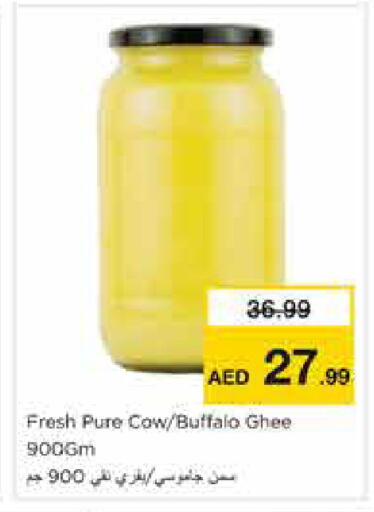 available at Nesto Hypermarket in UAE - Sharjah / Ajman