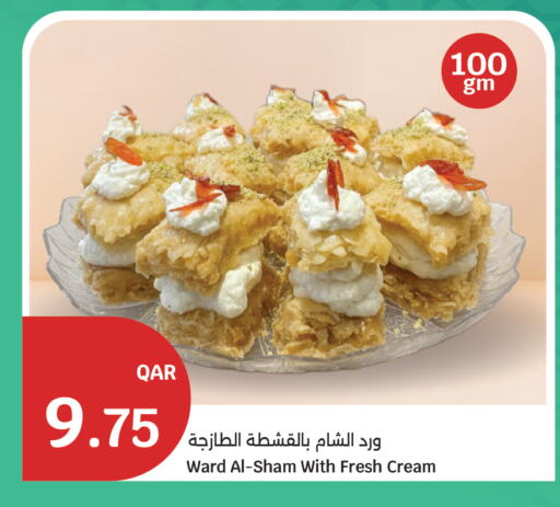 available at سيتي هايبرماركت in قطر - الريان