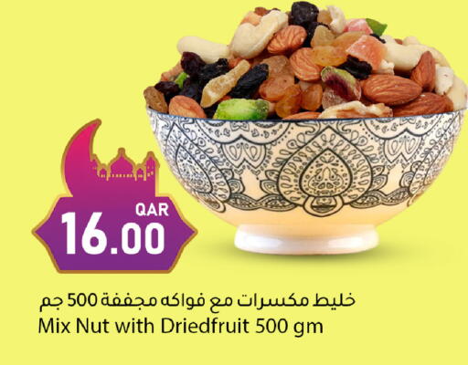 available at Dana Market in Qatar - Al Wakra