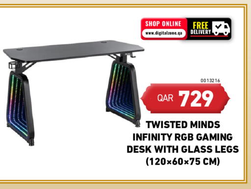 available at Digital Zone Trading in Qatar - Al Wakra