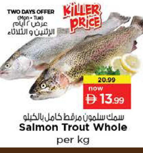 available at Nesto Hypermarket in UAE - Ras al Khaimah