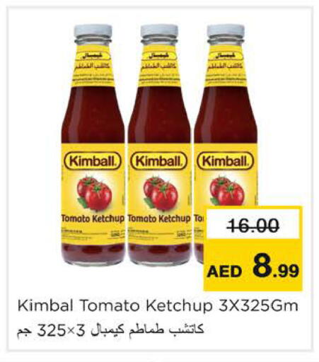 Tomato available at نستو هايبرماركت in الإمارات العربية المتحدة , الامارات - رَأْس ٱلْخَيْمَة