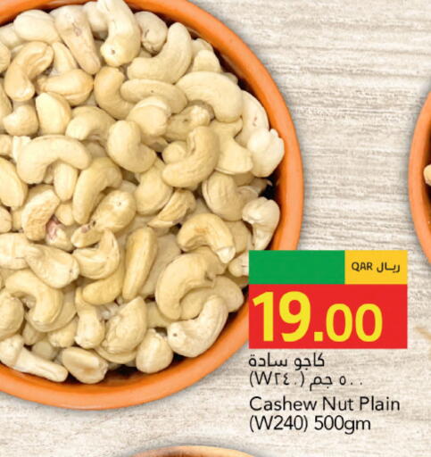 available at Gulf Food Center in Qatar - Umm Salal