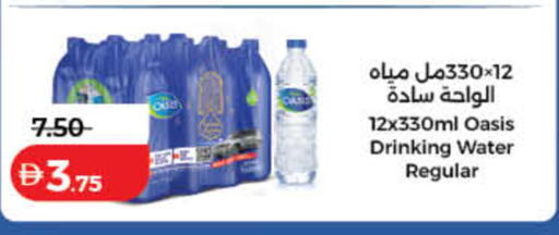 available at لولو هايبرماركت in الإمارات العربية المتحدة , الامارات - ٱلْفُجَيْرَة‎