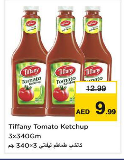Tomato available at نستو هايبرماركت in الإمارات العربية المتحدة , الامارات - دبي
