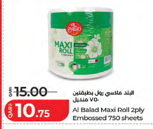 available at LuLu Hypermarket in Qatar - Umm Salal