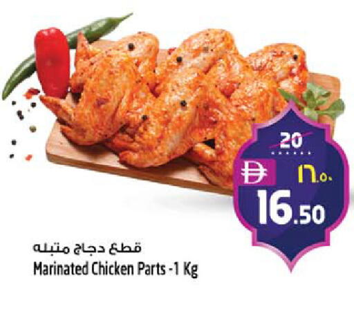 available at SAFARI HYPERMARKET  in UAE - Ras al Khaimah