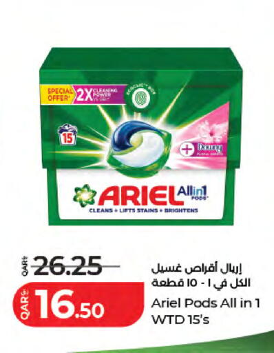 available at LuLu Hypermarket in Qatar - Doha