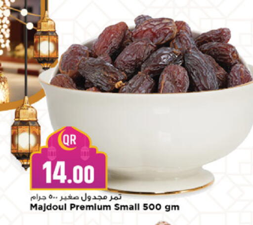 available at Marza Hypermarket in Qatar - Al Wakra