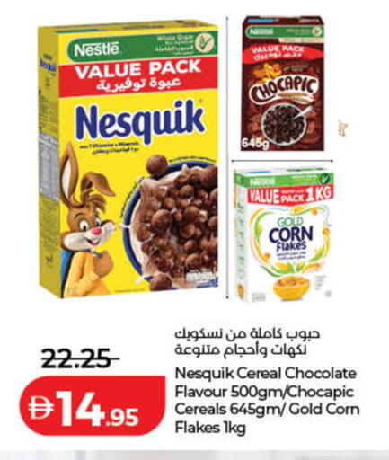 available at لولو هايبرماركت in الإمارات العربية المتحدة , الامارات - دبي