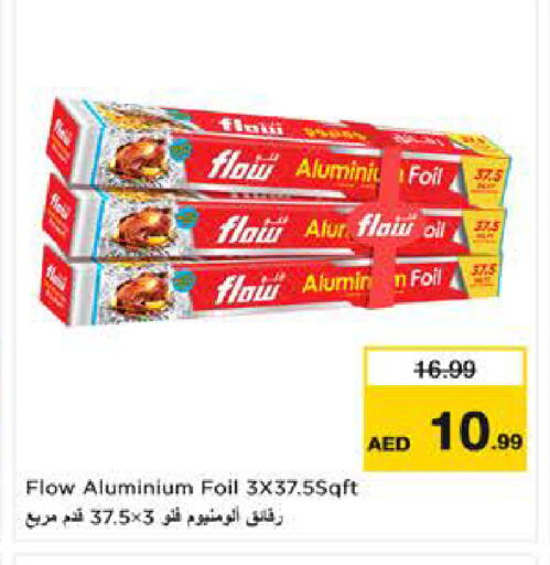 available at Nesto Hypermarket in UAE - Al Ain