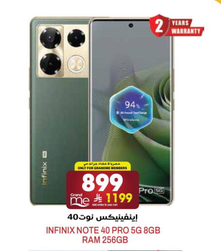 available at جراند هايبر in مملكة العربية السعودية, السعودية, سعودية - الرياض