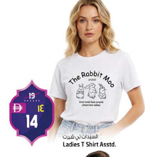 available at سفاري هايبرماركت in الإمارات العربية المتحدة , الامارات - دبي