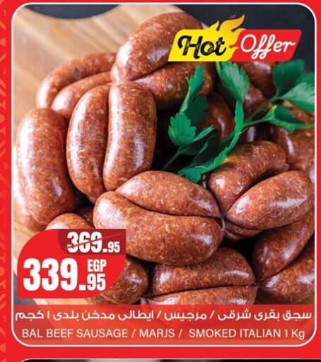 available at Géant Egypt in Egypt - Cairo