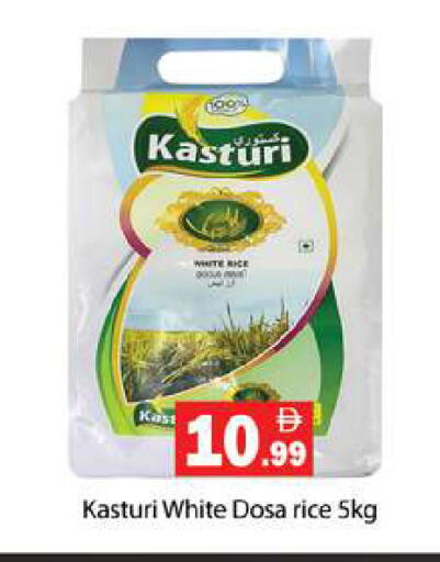 available at Gulf Hypermarket LLC in UAE - Ras al Khaimah