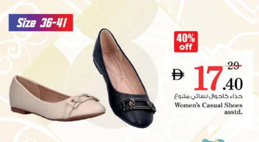 available at Nesto Hypermarket in UAE - Al Ain