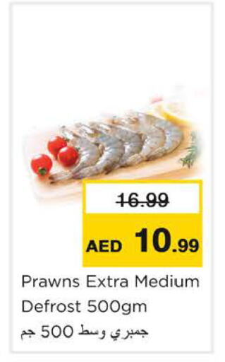available at Nesto Hypermarket in UAE - Ras al Khaimah