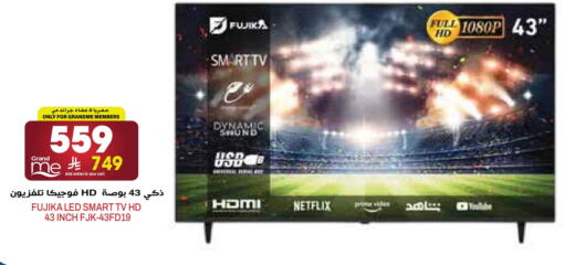 available at جراند هايبر in مملكة العربية السعودية, السعودية, سعودية - الرياض