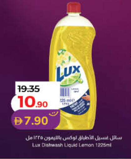 Lemon available at لولو هايبرماركت in الإمارات العربية المتحدة , الامارات - دبي