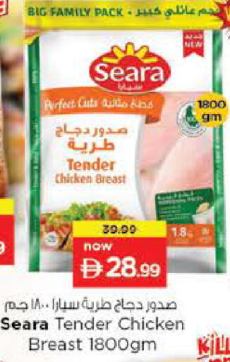 available at Nesto Hypermarket in UAE - Al Ain