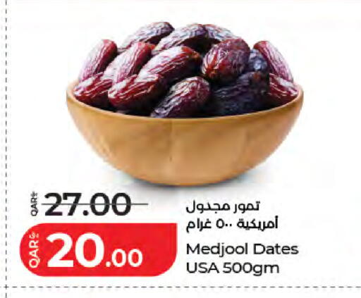available at LuLu Hypermarket in Qatar - Al Wakra